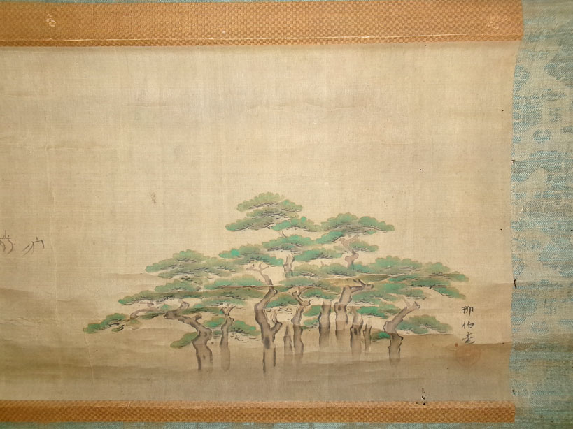 古画 修理前 右側