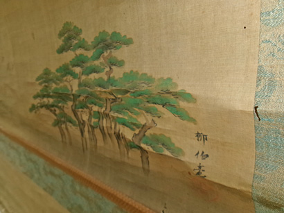 掛け軸修理前