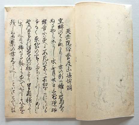 古文書・和綴じ本の修復