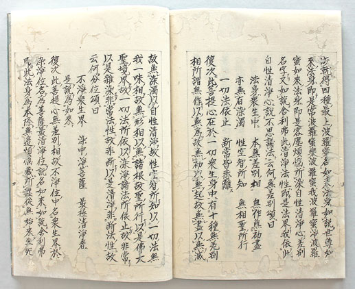 日本の美術No.480 書跡・典籍、古文書の修理 本
